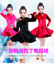 Childrens Latin Dance Dress Practice Long Sleeve Dance Dressing for Childrens Competition Professional Examination Performance in Latin Dance Dress