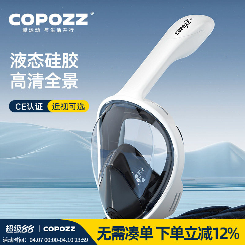 COPOZZ シュノーケリング用品：マスク、3点セット、ダイビングゴーグル、子供用＆大人用、フルフェイスドライマスク