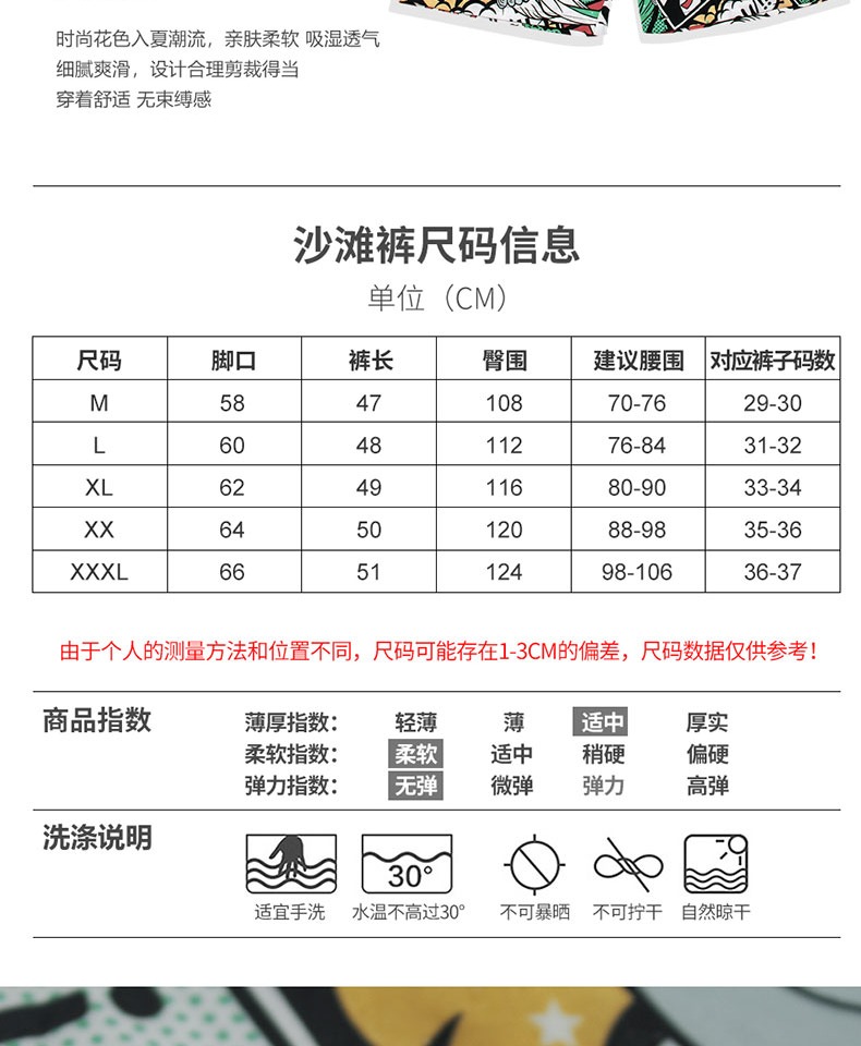 Quần đi biển nam COPOZZ lỏng xu hướng khô nhanh giản dị kích thước lớn quần short màu năm điểm 衩 kỳ nghỉ bên bờ biển nam 	mua quần áo đi biển