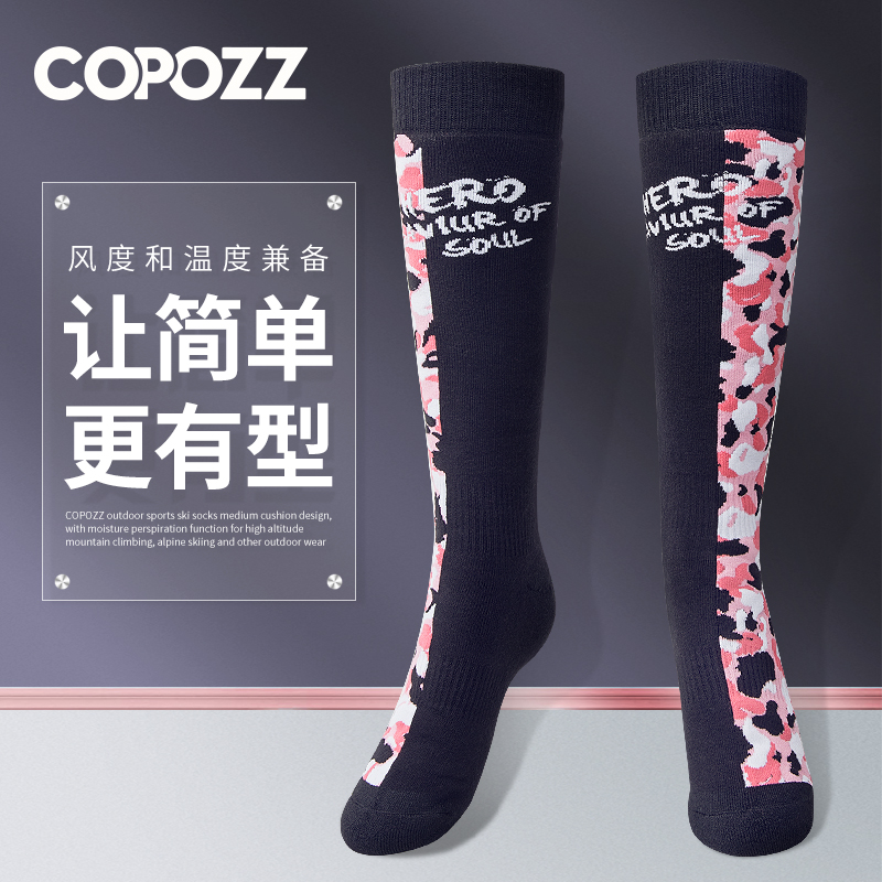 COPOZZ ski socks Children adult men and women thickened warm long tube mountaineering riding equipment outdoor sports socks