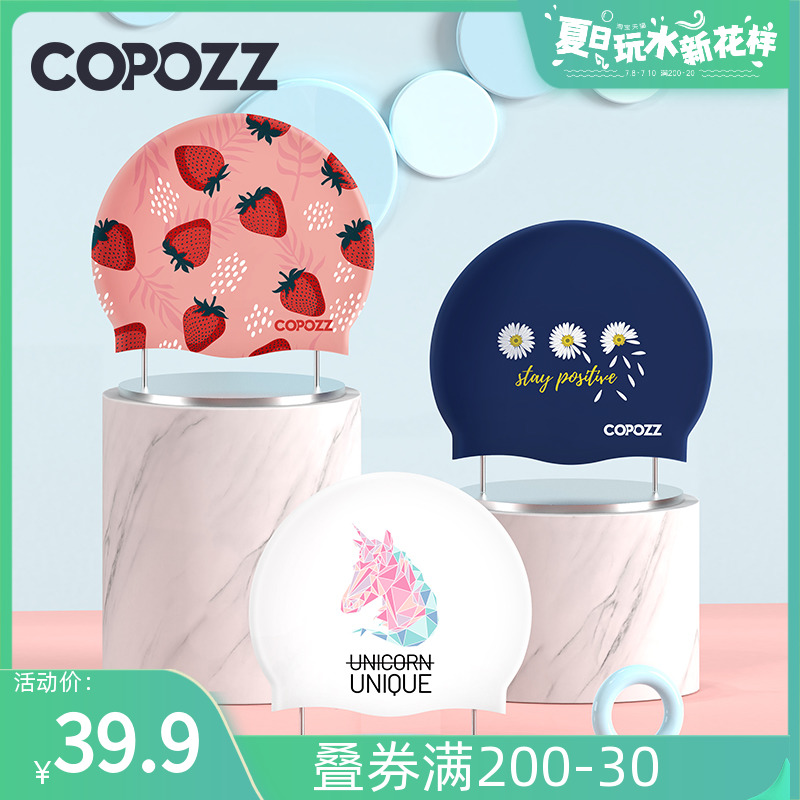 COPOZZ swimming cap woman waterproof without stranglehead long hair special large size care ear comfortable silicone gel male adult swimming cap