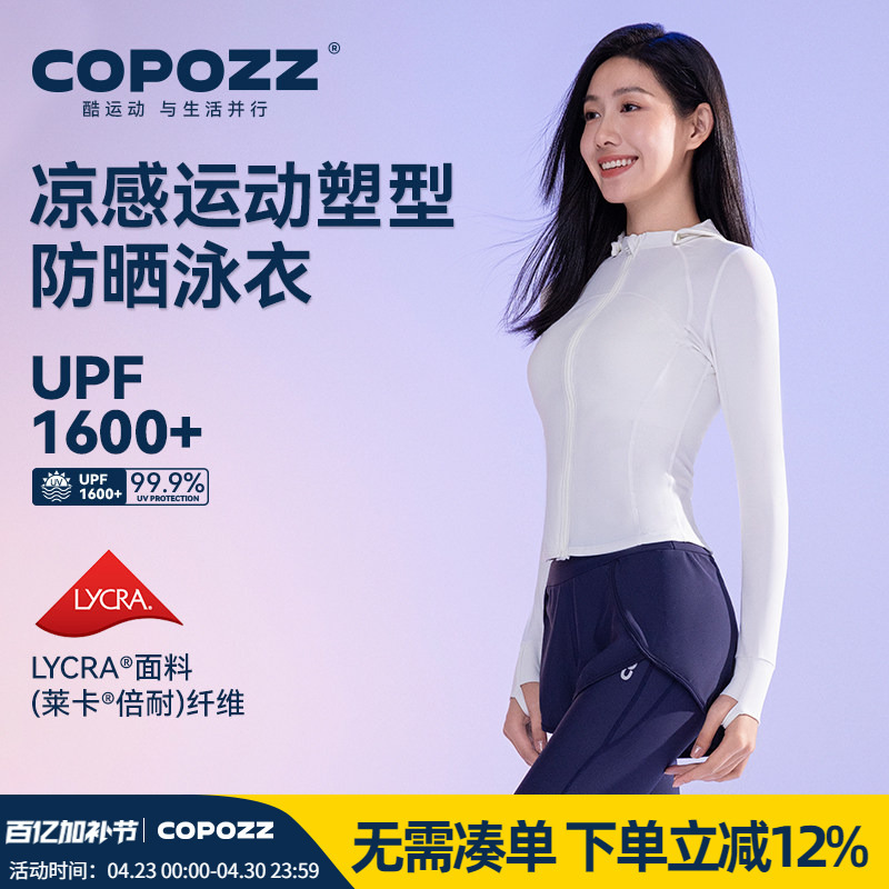 Copozz Women's Sun Protection Swimsuit, Beach Hot Spring Swimsuit, Long-Sleeved Split Water Sports Surfing Suit, Snorkeling Suit