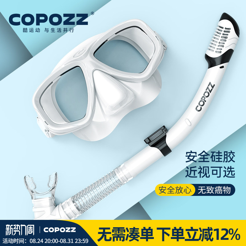 Copozz Snorkeling Mask Three-Piece Set Underwater Diving Mask Snorkel Set Full Dry Type Myopia Swimming Equipment Copozz Snorkeling Mask Three-Piece Set Underwater Diving Mask Snorkel Set Full Dry Type Myopia Swimming Equipment