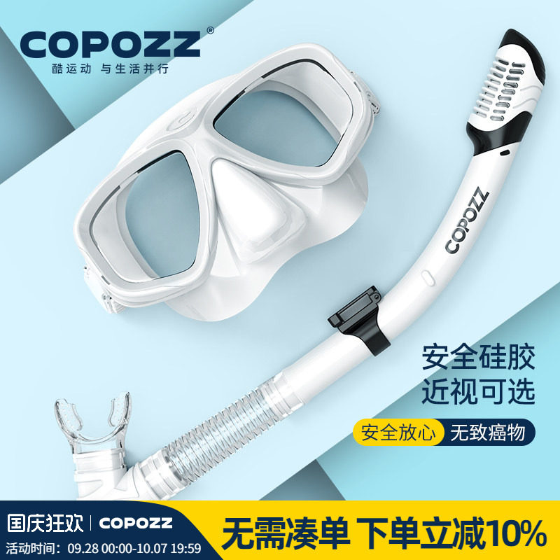 ชุดหน้ากากดำน้ำแบบสามชิ้น Copozz ชุดหน้ากากดำน้ำใต้น้ำ ชุดสนอร์กเกิล แบบแห้งสนิท อุปกรณ์ว่ายน้ำสำหรับผู้มีสายตาสั้น