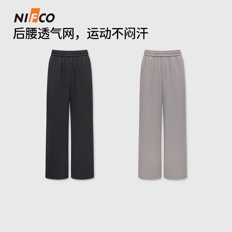 Luxb Men's Ice Skin Cooling Pants Sports Casual Pants Fitness Training Pants Nifco Buckle