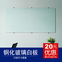 Teaching whiteboard glass tempered meeting Office glass whiteboard glass large whiteboard customized