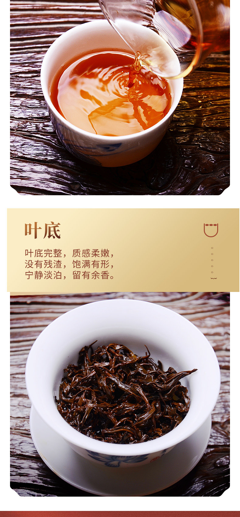 安享好物 安享B级红茶-崂陈崂山红茶