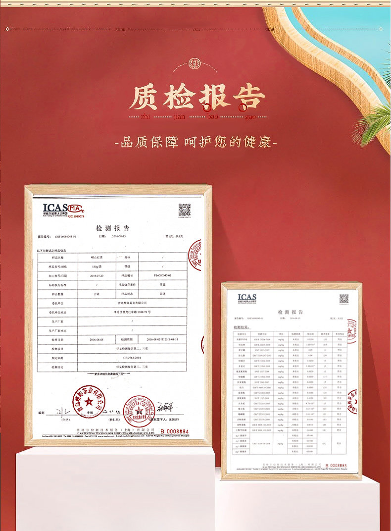 安享好物 安享B级红茶-崂陈崂山红茶