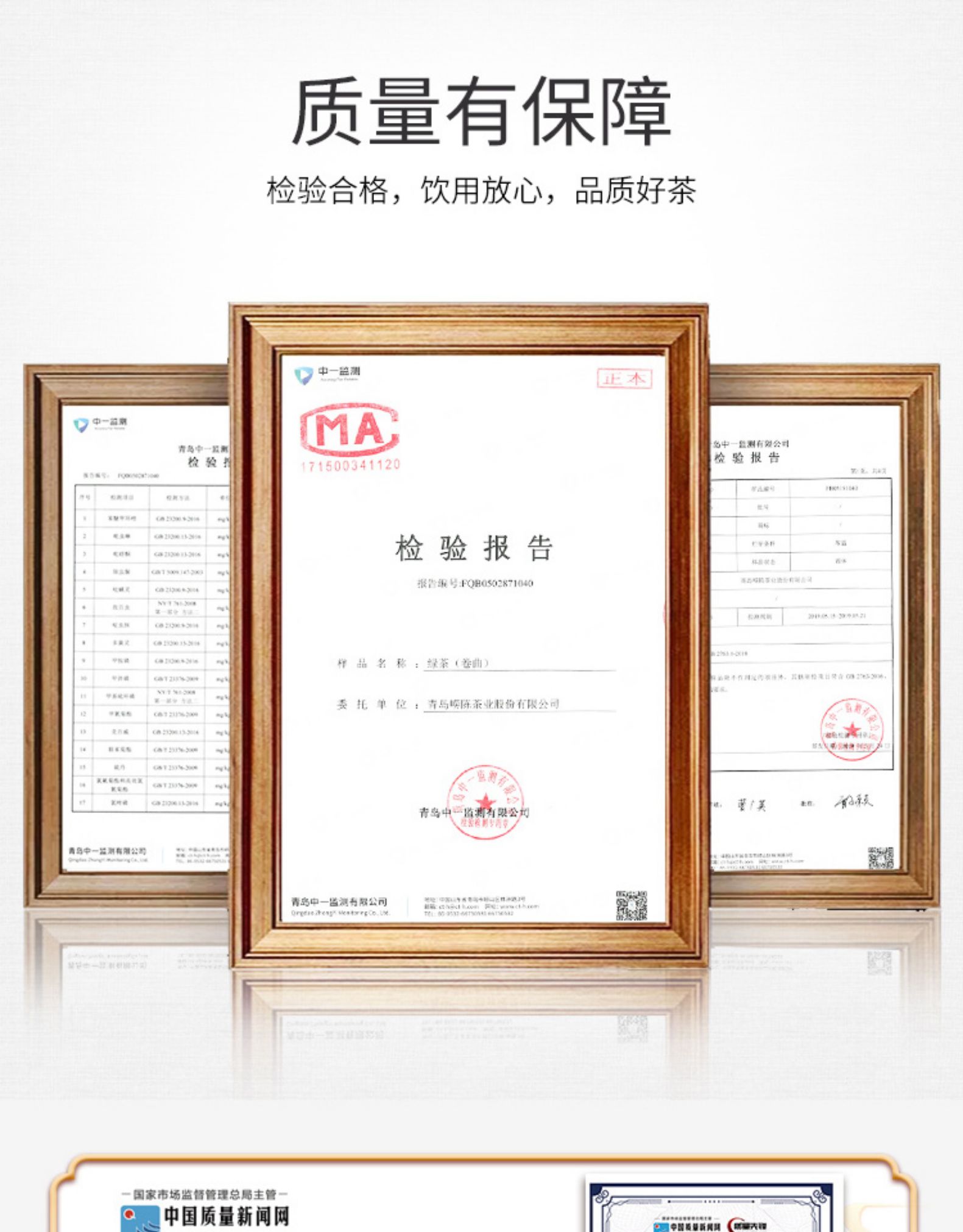 崂陈 19明前崂山绿茶 500g 图6
