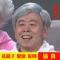 Stage performance old grandfather white wig father man father short straight hair props middle-aged wig headgear