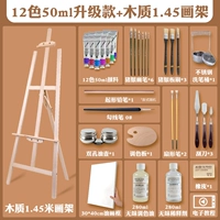 【Профессиональный набор】 12 цветов 50 мл+1,5 м