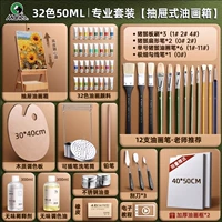 Фоторамка, 32 цветов, 50 мл, 40×50см, 2 шт