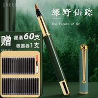 Зеленая дикая фея