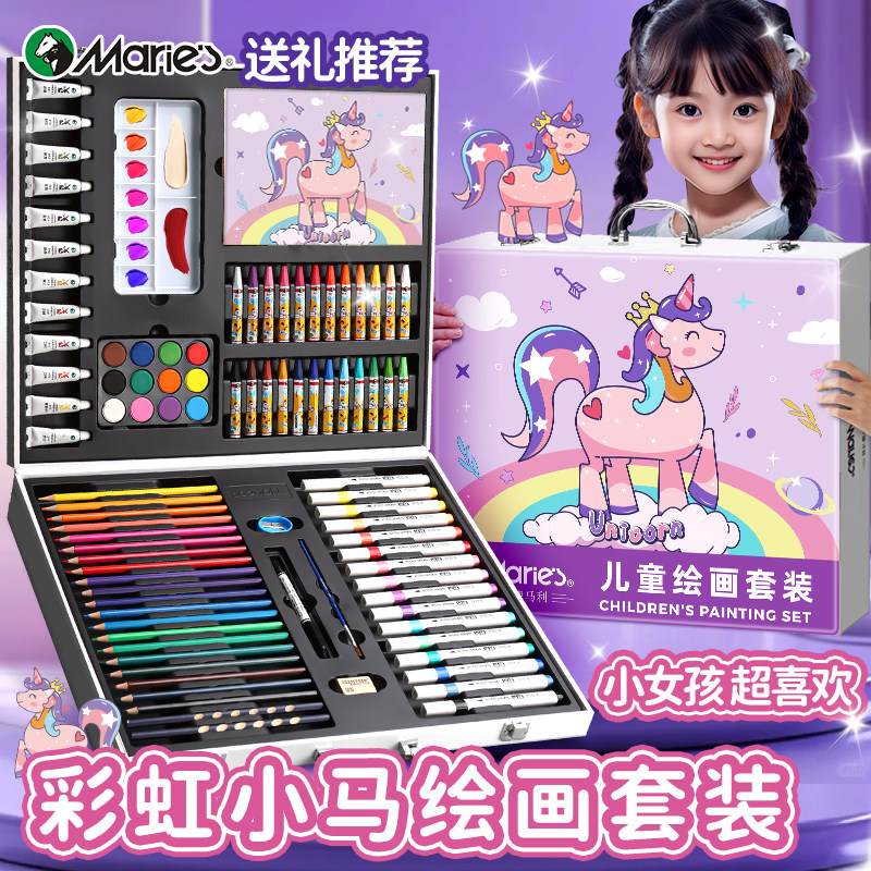 马利六一儿童节绘画套装礼盒女童生日礼物10岁女孩儿童十岁61