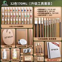 Фоторамка, 32 цветов, 170 мл