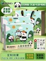 ♥ Настраиваемое имя ♥ 【Подарочная коробка + подарочная сумка + наклейка】 Стиль цветочной панды