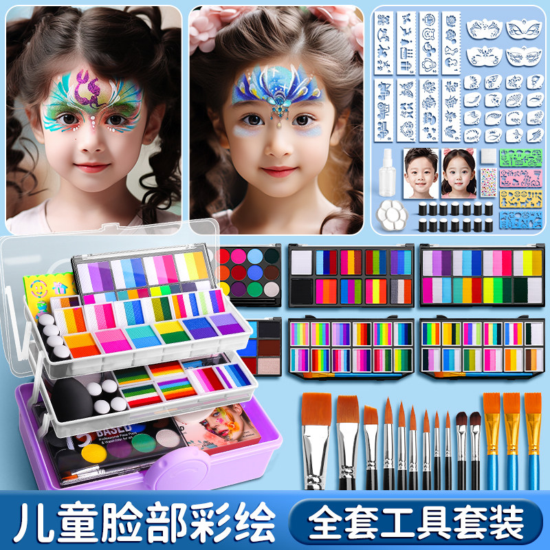 儿童脸部安全彩绘工具 可水洗面部彩绘套装 万圣节舞台用彩绘膏 水溶性人体颜料