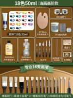 Нейлоновый комплект, 18 цветов, 50 мл