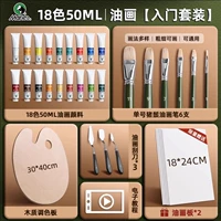 Доска для рисования, 18 цветов, 50 мл