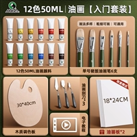 Доска для рисования, 12 цветов, 50 мл