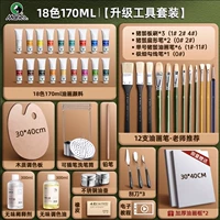 Фоторамка, 18 цветов, 170 мл