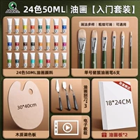 Доска для рисования, 24 цветов, 50 мл