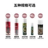 Мали Гидрофильный экологически чистый, обозначенный жидкий, тип светового клей -типа, экологически чистый маслом, палочка, порошок, рисунок с фиксированной жидкостью порошок для жидкого порошка