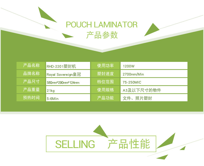 (101618) RHD-2201-details-tmall_09.jpg