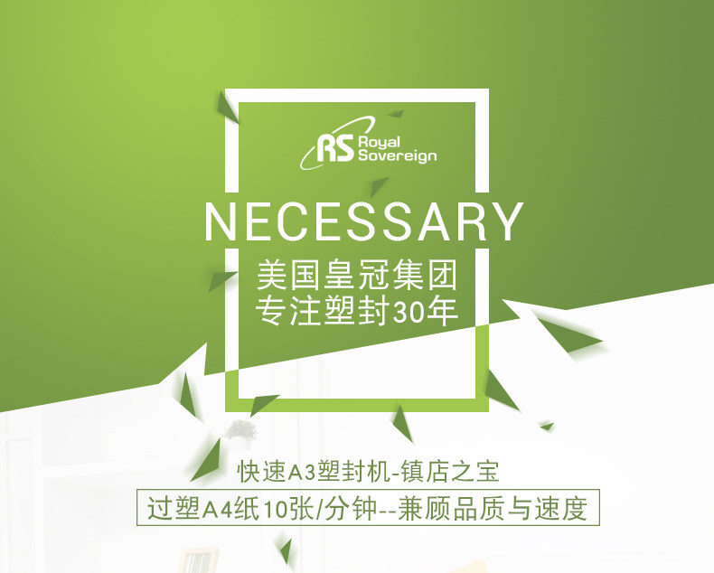 (101618) RHD-2201-details-tmall_01.jpg