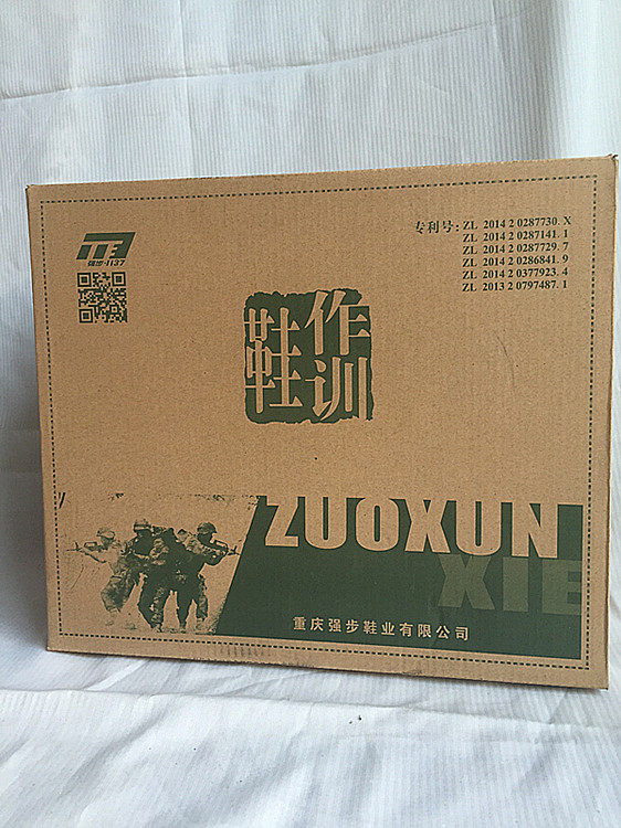 Boots militaires - Ref 1401611 Image 11