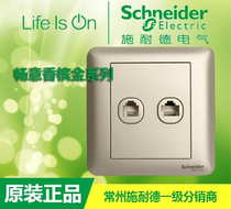 Schneider switch socket Changyi gold frosted gold 86 type switch panel telephone computer socket