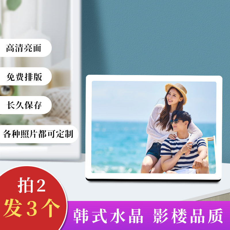 Couple photo frames send male and female friends birthday present diy custom wash photos made into a swing table wedding photo album home-Taobao