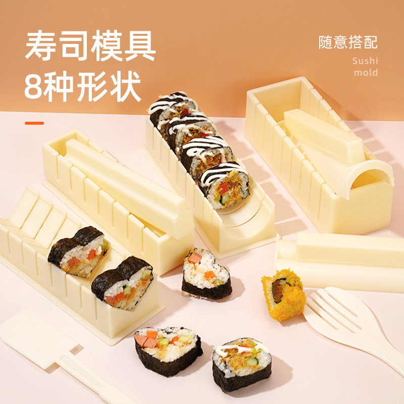 Made sushi mold 10 pieces set lazy man full set of household seaweed wrapped rice ball tool material set artifact