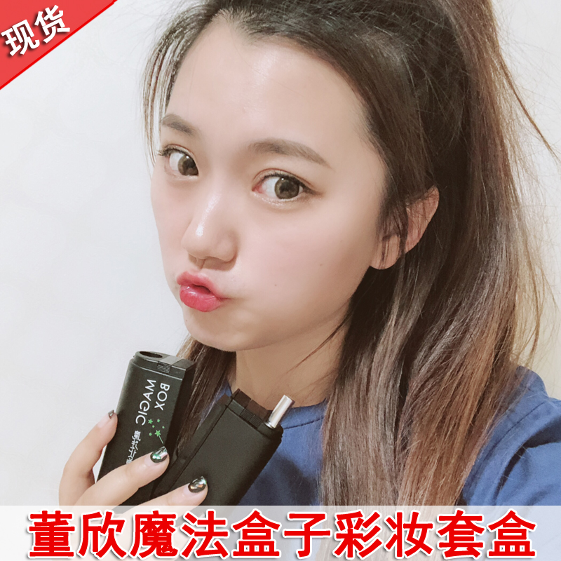Đồng Xin ma thuật hộp make-up thiết lập để thực hiện một bộ đầy đủ các công cụ mỹ phẩm, vẻ đẹp, trang điểm nhẹ, xác thực, rung kẻ mắt mèo