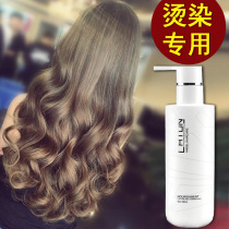 Perfume type hair bb cream Fluffy elastin female care curly hair moisturizing styling essence Repair anti-frizz special