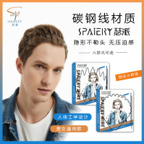 Japan Seppai bangs hair band Womens summer face wash invisible head band Mens back hair band temperament simple hair card