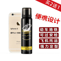 Stiff silk dazzle hairspray Hair long-lasting styling spray Extra hard strong dry glue 100ml travel fluffy styling