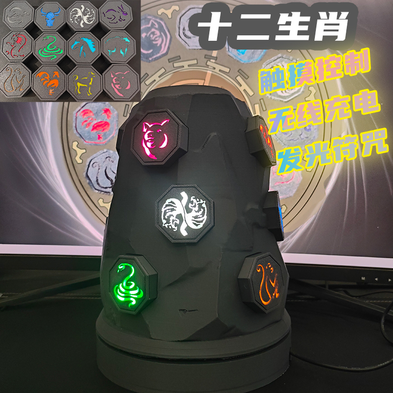 Jackie Chan's Adventures of the Twelve Zodiac Pillar Stones Anime Peripheral Collectible Touch Light-Up Wireless Charging Model Figurine