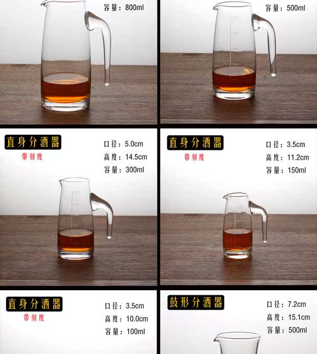 Ly rượu vang trắng thủy tinh decanter decanter rượu đo thiết bị trộn rượu với quy mô với tay cầm bình rượu - Rượu vang ly uống rượu tây