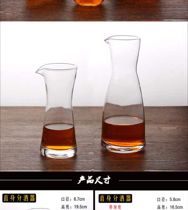 Ly rượu vang trắng thủy tinh decanter decanter rượu đo thiết bị trộn rượu với quy mô với tay cầm bình rượu - Rượu vang ly uống rượu tây