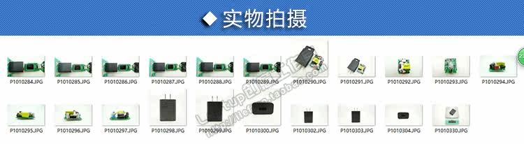 chargeur pour téléphones SONY SONY - Ref 1291337 Image 15