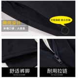 Демисезонные рабочие хлопковые износостойкие штаны, оверсайз