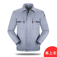 Серая одиночная рубашка