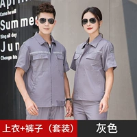 Светоотражающие нарукавники, комплект, короткий рукав