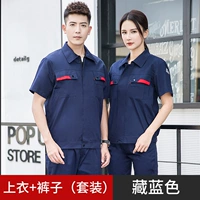 Комплект, короткий рукав