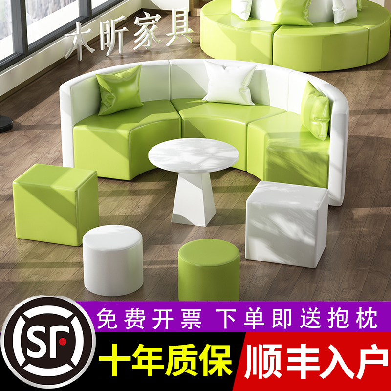 Creative Sofa Office Minima Casual Front Desk Reception Guest Lounge Training Institute Mall Profiled Sofa