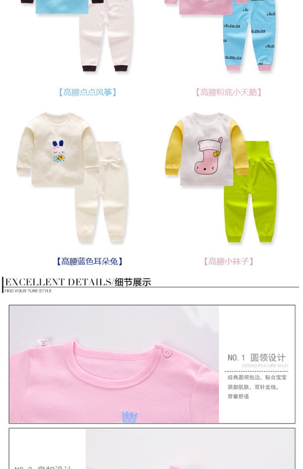 Bộ đồ lót trẻ em cotton cho bé mùa xuân và mùa thu eo cao Quần áo trẻ em đồ ngủ 1-2-3-4 tuổi bé trai và bé gái quần áo mùa thu đồ bé trai