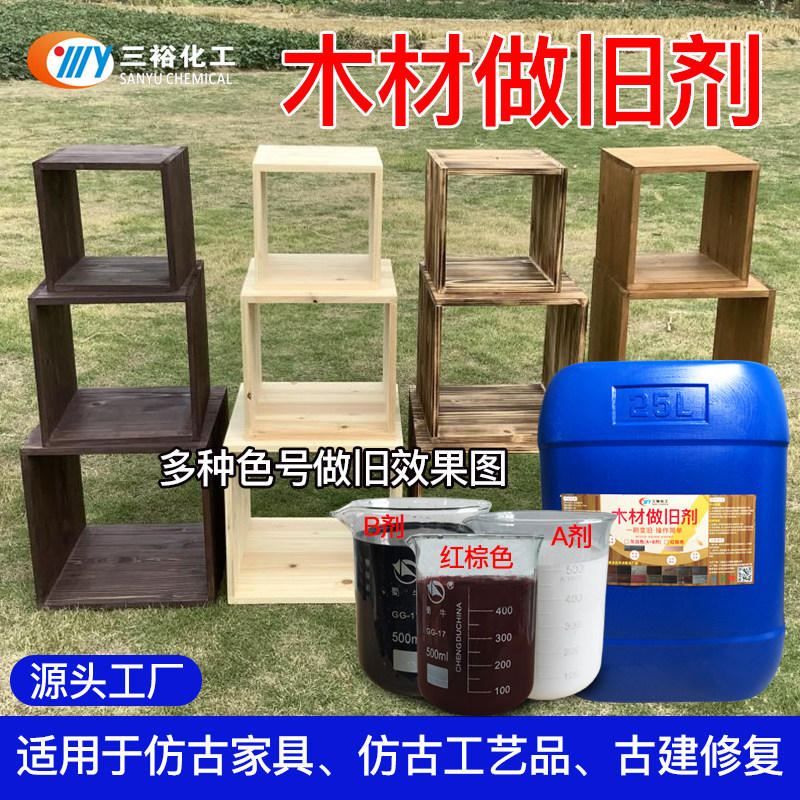 Wood made old agent ancient architecture restored wooden wooden door paint pavilion antique wooden paint