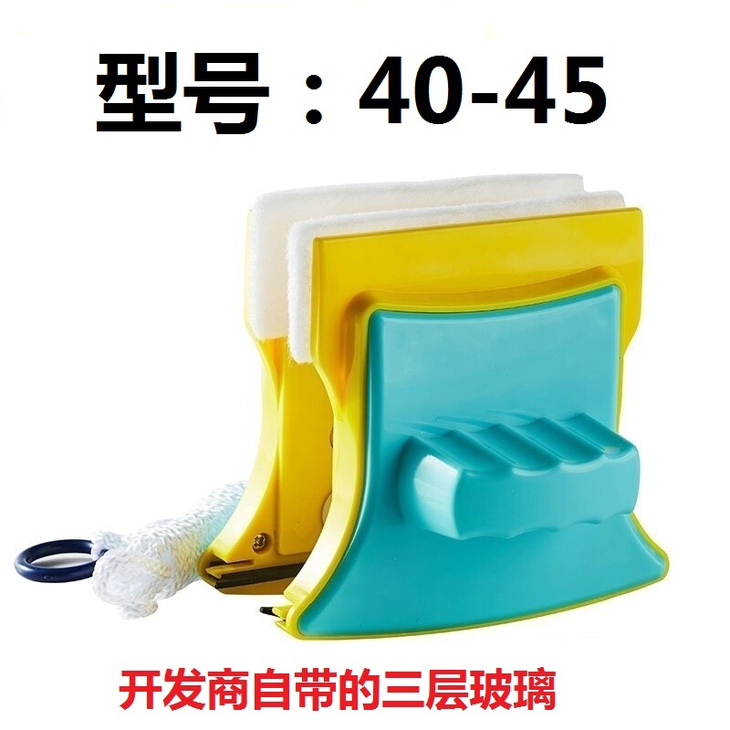 Yangyang Premium Launches 40-45 Window Cleaning Tools with Thickened Strong Magnets, Hollow Double-Sided Design, and Cleaning Magic for Housekeeping and Initial Cleaning