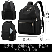 Черная большая сумка для путешествий, школьный рюкзак